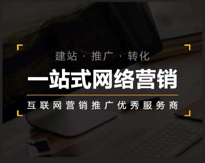 右玉企业如何怎么利用网络推广抓取潜在客户