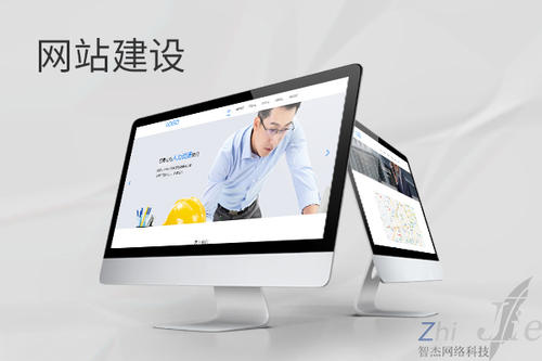 右玉网站建设公司分析网页设计如何提升吸引力