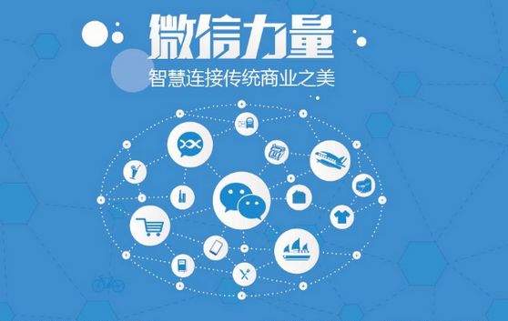 右玉微信开发可以帮助企业解决哪些难题？如何做呢？