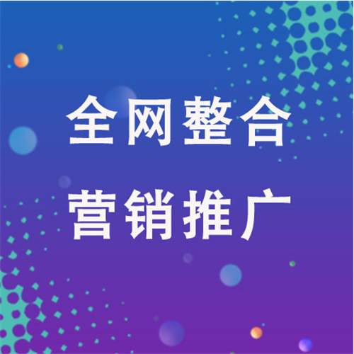 右玉企业网络推广老是没有客户的原因是什么呢