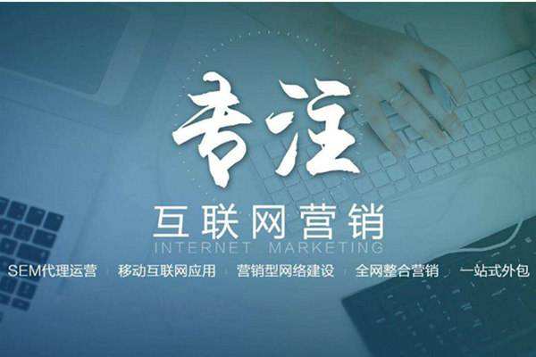 右玉电商行业做网络推广需要具备的条件有哪些