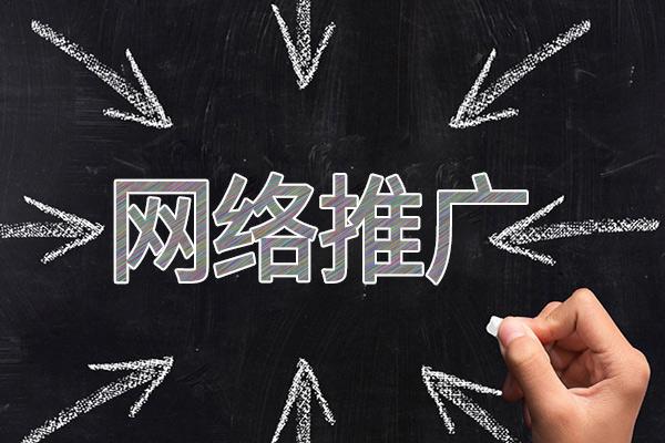 右玉网络推广公司介绍几个企业软文推广的发布平台